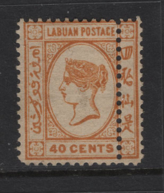 Lot 381 Labuan  (C) SG#47var 40c Ochre Queen Victoria, 1892-1893 Engraved Queen Victoria Issue, A FOG Single, Unwatermarked, Additional Column Of Vertical Perforations, Unlisted In Gibbons.