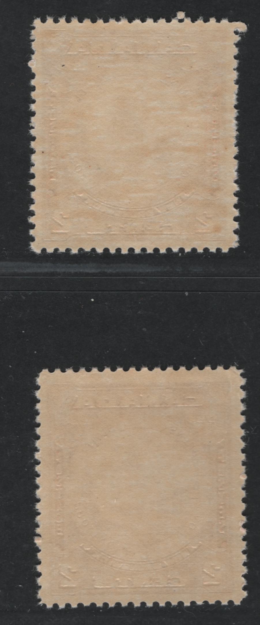 Lot 102 Canada #210 2c Red Brown & Deep Brown red NB Seal, 1934 150th Anniversary Of Founding Of NB Issue, 2 VFNH Singles Two Different Shades, Cream Gum, Normal Open Frameline At Top