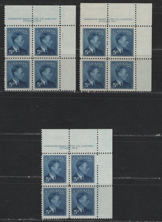 Lot 126 (C) Canada #288 5c Deep Blue King George VI, 1949-1952 Postes-Postage Issue, 3 Fine & VFNH UR Plate Blocks Plates 1-3