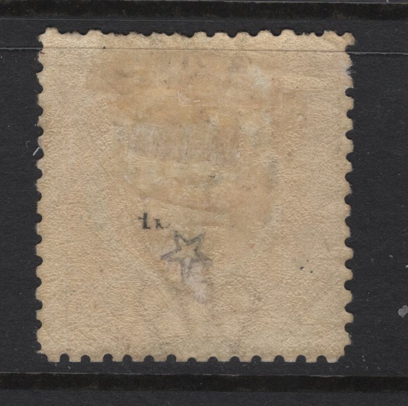 Lot 395 Australia - New South Wales (C)  SG#236b 8d Yellow Queen Victoria, 1882-1897 Diadem Issue, A GOG Single, Perf 11, Large Crown & NSW