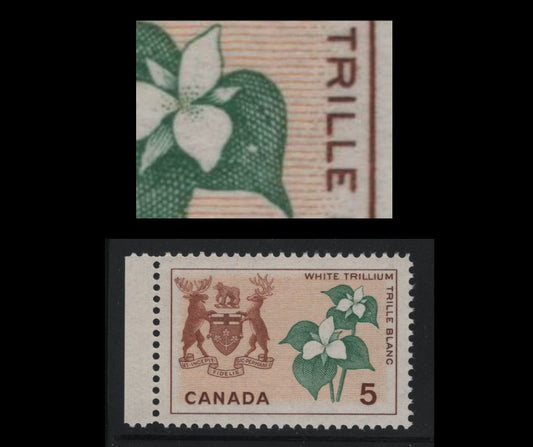 Canada #418var 5c Red Brown, Green & Buff White Trillium, 1964-1966 Emblems Issue, A VFNH Single On DF1 Vertical Ribbed Paper With Smooth Dextrine Gum And  Leaf Blemish Variety, Possibly Tertiary