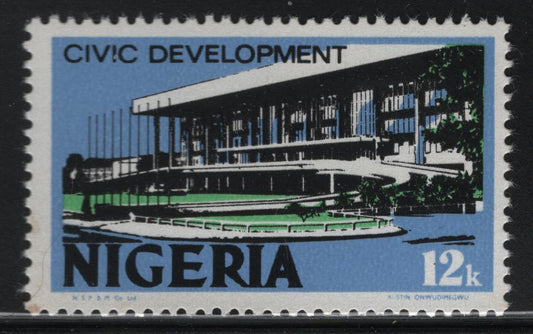 Nigeria #298a 12k Multicoloured Civic Development, 1973 Nigerian Life & Industry Definitive Issue, A F/VF NH Single Scarce Photogravure Printing On MF/MF Paper - Nearly All 12k Were Lithographed, No Periods In Imprint