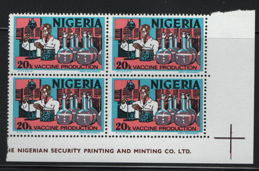 Lot 476 Nigeria #301 20k Multicoloured Vaccine Production, 1973-1974 Nigerian Life & Industry Definitive Issue - Unwatermarked & Lithographed, A Fine NH Lower Right Inscription Block Matte PVA Gum, NF/HF Paper, Pink Is Top Colour