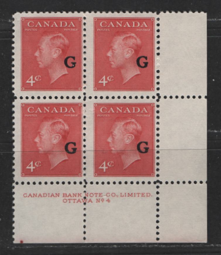 Lot 476 Canada #O19 4c Carmine King George VI & Drying Furs, 1949-1952 Postes-Postage Issue, 2 Fine NH LR Plate 4 & 8 Blocks Overprinted "G"