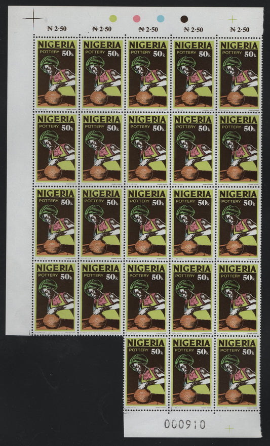 Lot 476 Nigeria #305a 50k Multicoloured Pottery, 1973 Nigerian Life & Industry Definitive Issue, A VFNH UL Counter Block of 23 Photogravure Printing With Brown Background on HF/MF7 Paper, No Periods In Imprint On Positions 31, 43 and 44.