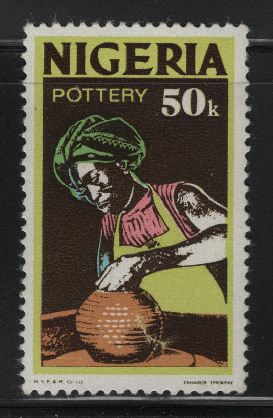 Nigeria #305avar 50k Multicoloured Pottery, 1973 Nigerian Life & Industry Definitive Issue, A VFNH Single Photogravure Printing With Brown Background on LF/F Paper