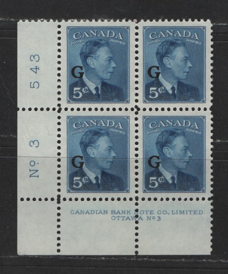 Lot 481 Canada #O20 5c Deep Blue King George VI & Drying Furs, 1949-1952 Postes-Postage Issue, A VFNH LR Plate 3 Block Overprinted "G"