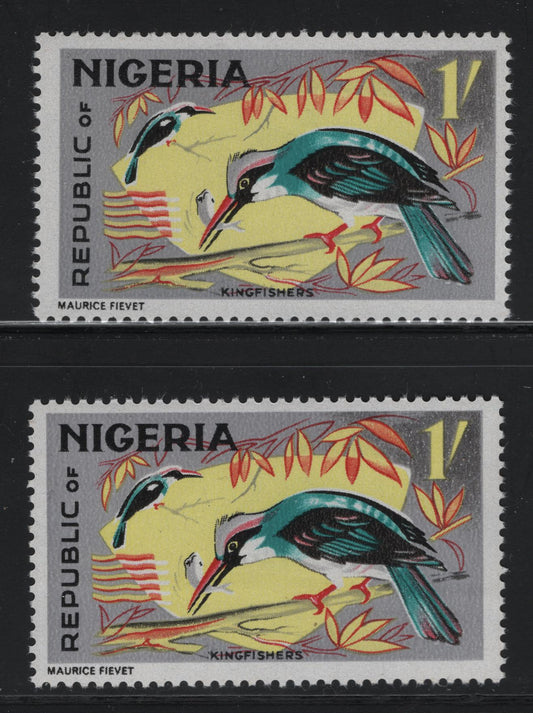 Nigeria #192 1/- Multicoloured Kingfishers, 1965-1966 Wildlife Issue, 2 VFNH Singles On LF/F and F/MF Papers