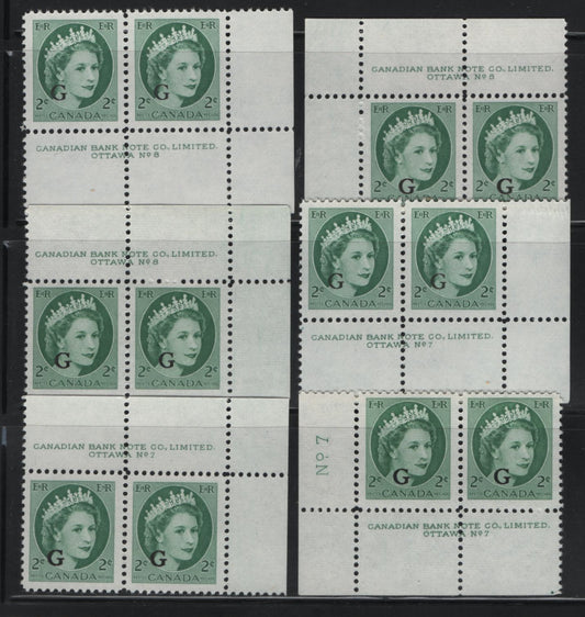 Lot 504 Canada #O41 2c Green Queen Elizabeth II, 1954-1962 Wilding Issue, 6 VFNH Plate 7 & 8 Pairs Thin and Normal "G" Overprint, On NF & DF1 Greyish Smooth/Ribbed & Ribbed/Ribbed Papers, Smooth & Streaky Gums