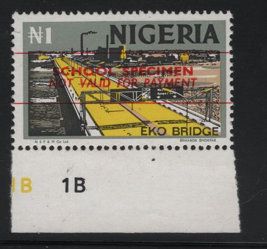 Lot 504 Nigeria #306var 1N Eko Bridge, 1973-1974 Nigerian Life & Industry Definitive Issue - Unwatermarked & Lithographed, A Fine NH Bottom Cylinder Single NF/MF Paper, Eggshell PVA, Red School Specimen Overprint, Grey Background, Top Colour Is Yellow