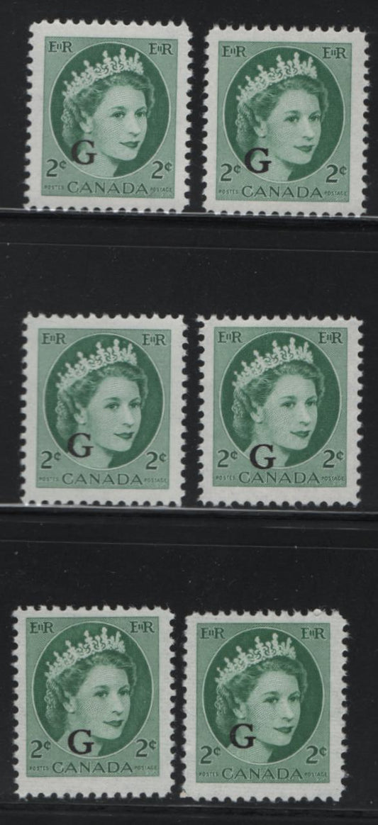 Lot 505 Canada #O41 2c Green Queen Elizabeth II, 1954-1962 Wilding Issue, 6 VFNH Singles Thin and Normal "G" Overprint, On NF & DF1 Greyish Smooth/Ribbed & Ribbed/Ribbed Papers, Smooth & Streaky Gums