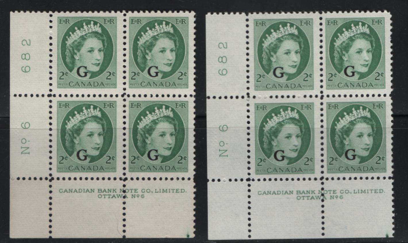 Lot 506 Canada #O41 2c Green Queen Elizabeth II, 1954-1962 Wilding Issue, 2 VFNH LL Plate 6 Blocks Normal "G" Overprint, DF2 Ivory Ribbed/Ribbed & DF1 Grey Ribbed/Ribbed, Satin Gum