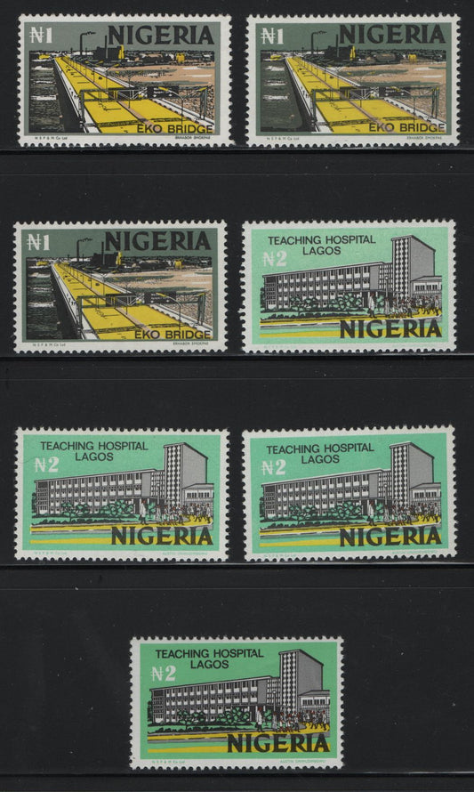 Lot 506 Nigeria #306-307 1N-2N 1973-1974 Nigerian Life & Industry Definitive Issue - Unwatermarked & Lithographed, 7 VFNH Singles Various Shiny Gum Arabic & PVA Gum Printings, Different Papers & Shades, Different From Lot 505