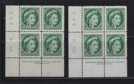 Lot 507 Canada #O41 2c Green Queen Elizabeth II, 1954-1962 Wilding Issue, 2 VFNH LL Plate 2 Blocks DF1 & DF2 Ivory Smooth/Smooth Paper, Semi-Gloss Gum, Normal G