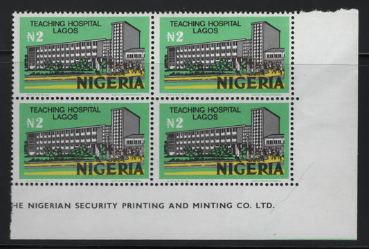 Lot 509 Nigeria #307 2N 1973-1974 Nigerian Life & Industry Definitive Issue - Unwatermarked & Lithographed, A Fine NH Lower Right Inscription Block HF/HF Paper, Shiny Gum  Arabic, Emerald, Yellow & Red Brown, Yellow Is The Top Colour