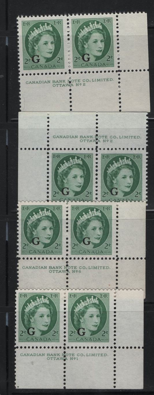 Lot 509 Canada #O41 2c Green Queen Elizabeth II, 1954-1962 Wilding Issue, 4 VFNH Plates 1, 2 & 6 Pairs On DF1 Ivory Ribbed/Ribbed, Smooth/Smooth & Ribbed/Smooth Papers, Semi-Gloss Gum, With Normal G Overprint