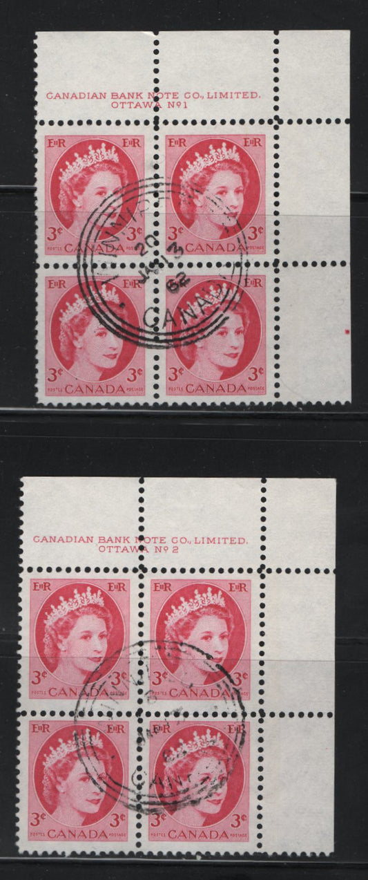 Canada #339p 3c Cerise Queen Elizabeth II, 1954-1962 Wilding Issue, 2 VF Used UR Plate 1 & 2 Blocks Winnipeg Tagged, With Triple Orb Winnipeg First Day Cancels, DF1 Ivory & DF2 Greyish White Papers