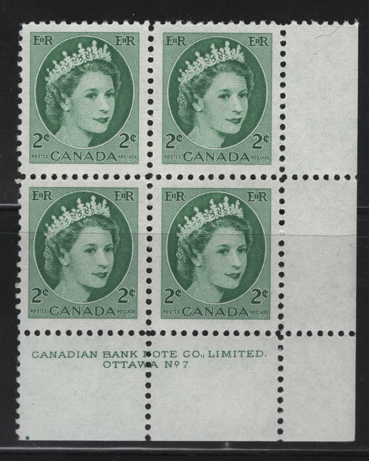 Lot 533 Canada #338 2c Dull Green Queen Elizabeth II, 1954-1962 Wilding Issue, A VFNH LR Plate 7 Block On DF2 Bluish Greyish White Smooth/Ribbed Paper, Smooth Satin Gum, Very Distinct Shade