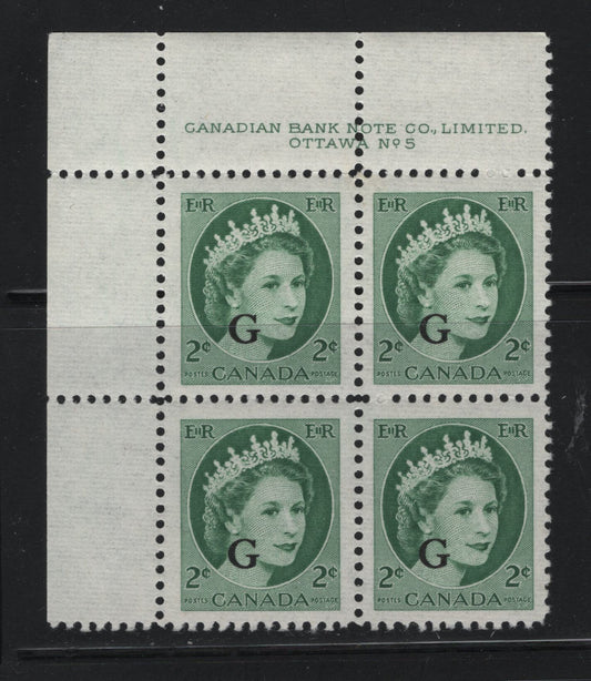 Lot 538 Canada #O41 2c Green Queen Elizabeth II, 1954-1962 Wilding Issue, A VFNH UL Plate 5 Block Of 4 On DF2 Bluish White Ribbed/Ribbed Paper