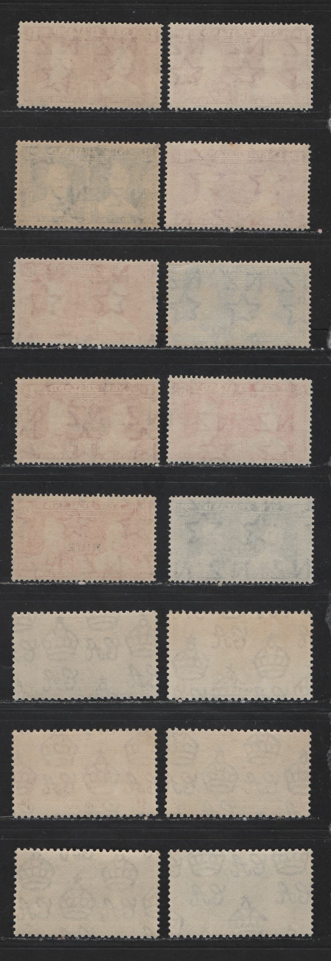 Lot 544 New Zealand, Nigeria & Niue #223-225, 50-52, 70-72 1d-6d Carmine - Deep Red Orange King George VI & Queen Elizabeth, 1937 Coronation Issue, 16 Fine & VFNH Singles With Distinct Shade Varieties Of Nearly All Values