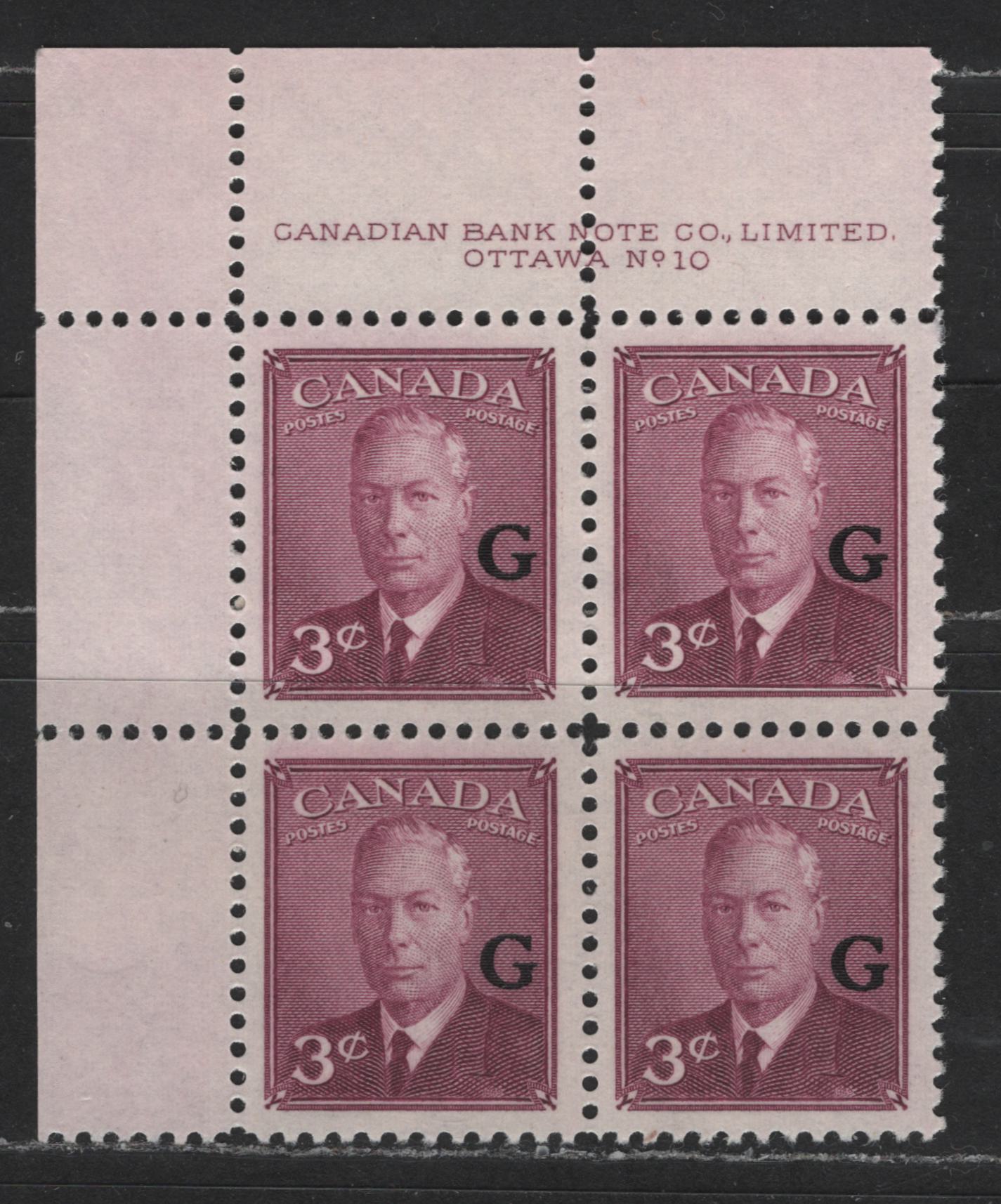 Lot 548 Canada #O18 3c Rose Purple King George VI, 1949-1952 Postes-Postage Issue Overprinted "G", A VFNH UL Plate 10 Block On Crisp Vertical Wove With Semi-Gloss Yellowish Cream Gum