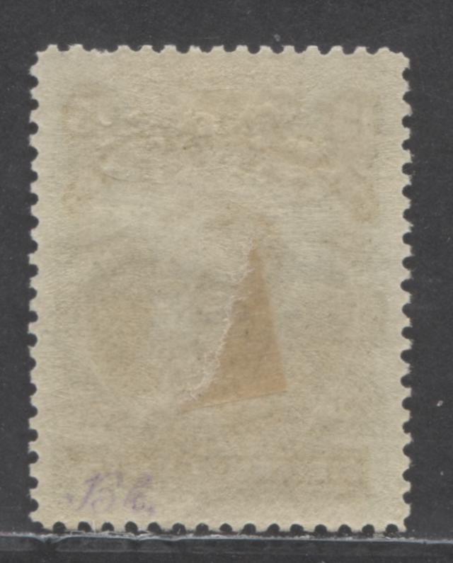 Lot 160 Newfoundland #103 15c Slate Green King George V, 1911 Engraved John Guy Issue, A VFOG Single