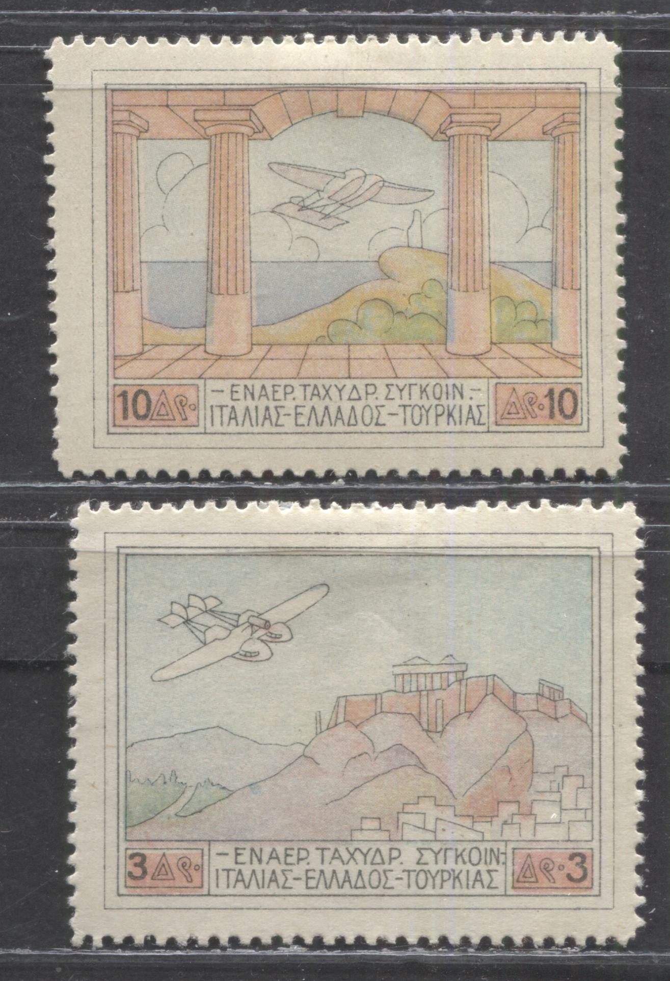 Lot 301 Greece SC#C2/C4 1926 Airmails, 2 VFOG Singles, Click on Listing to See ALL Pictures, 2022 Scott Classic Cat. $24 USD