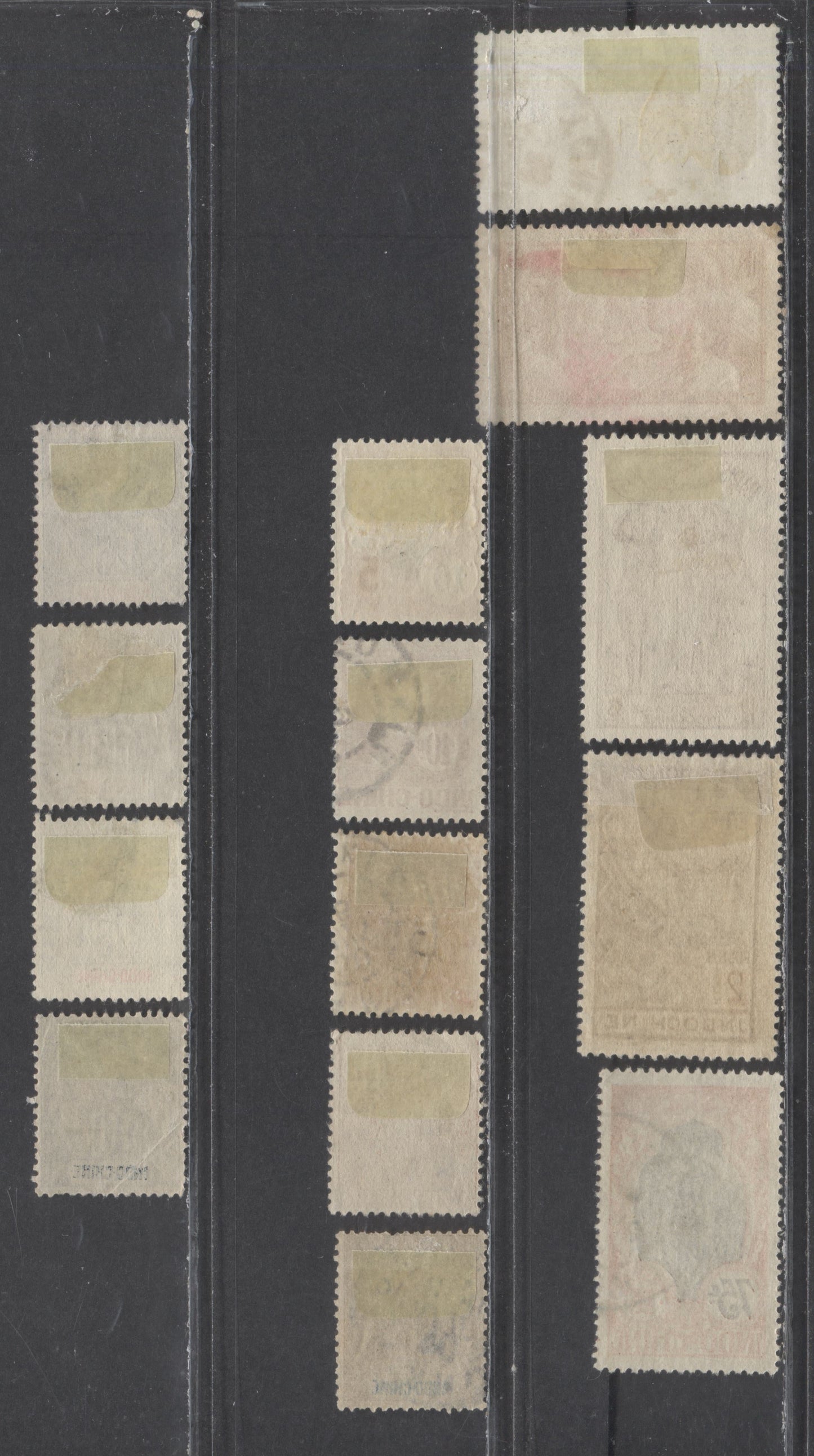 Lot 368 Indo-China SC#8/J21 1892-1938 Definitives, Semi Postals & Postage Dues, 14 Fine/Very Fine Used Singles, Click on Listing to See ALL Pictures, 2022 Scott Classic Cat. $32.55 USD