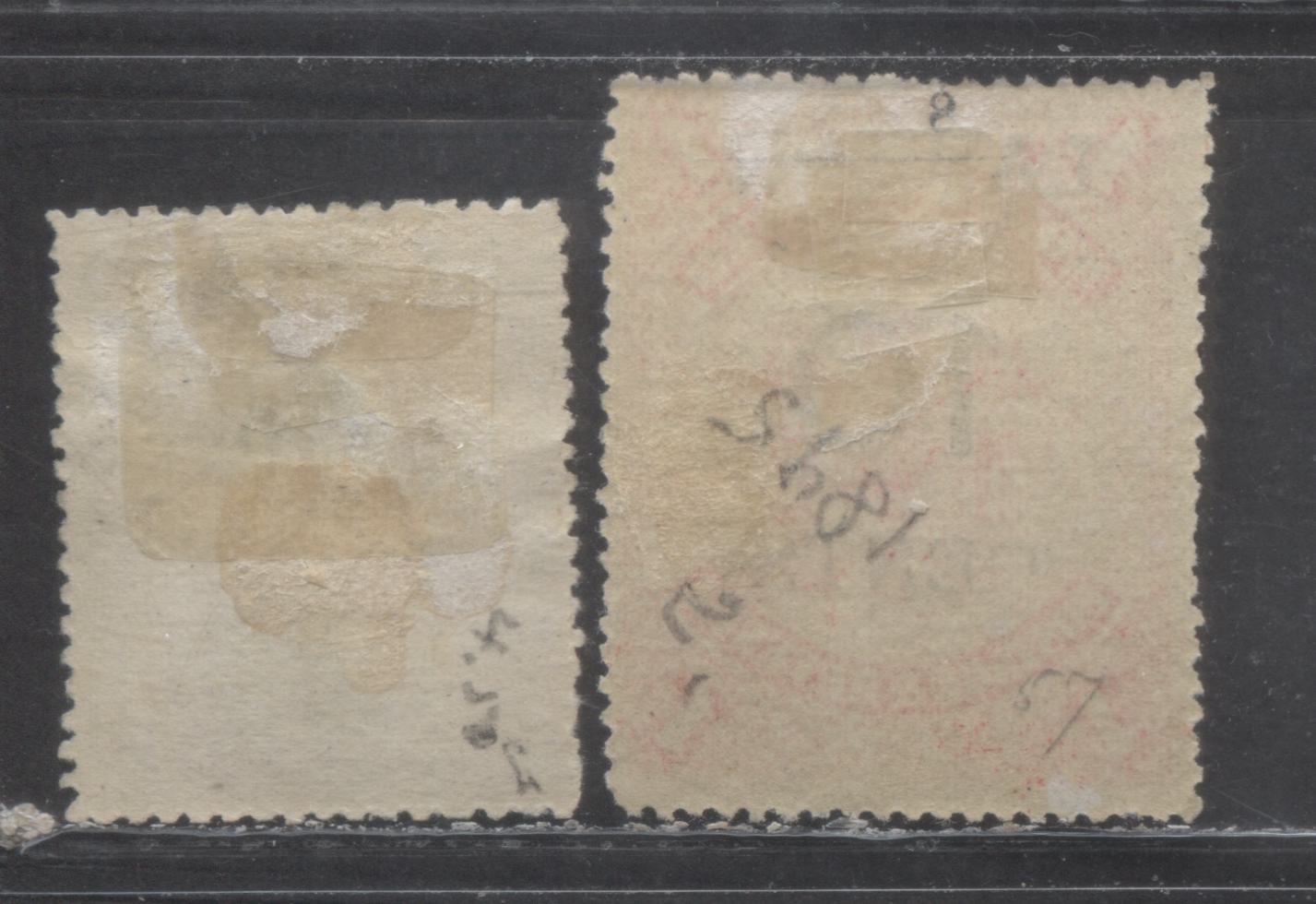 Lot 433 Labuan SC#54/66d 1895 Definitives, Perf 13.5 x 14 (1c), 2 VG/FOG Single, Click on Listing to See ALL Pictures, Estimated Value $20 USD