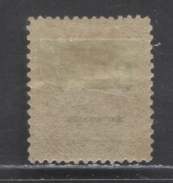 Lot 496 Madagascar SC#52b  5c on 30c Light Brown and Blue 1902, A Fine OG Example, Click on Listing to See ALL Pictures, Estimated Value $50 USD