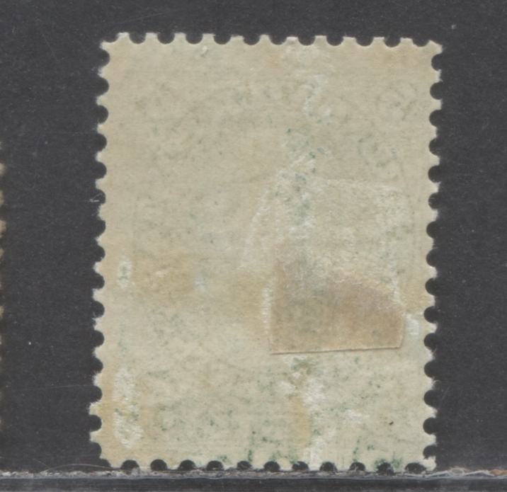 Lot 88 New Brunswick #8 5c Yellow Green Queen Victoria, 1860 Cents Issue, A FOG Single , Perf 11.75 x 12