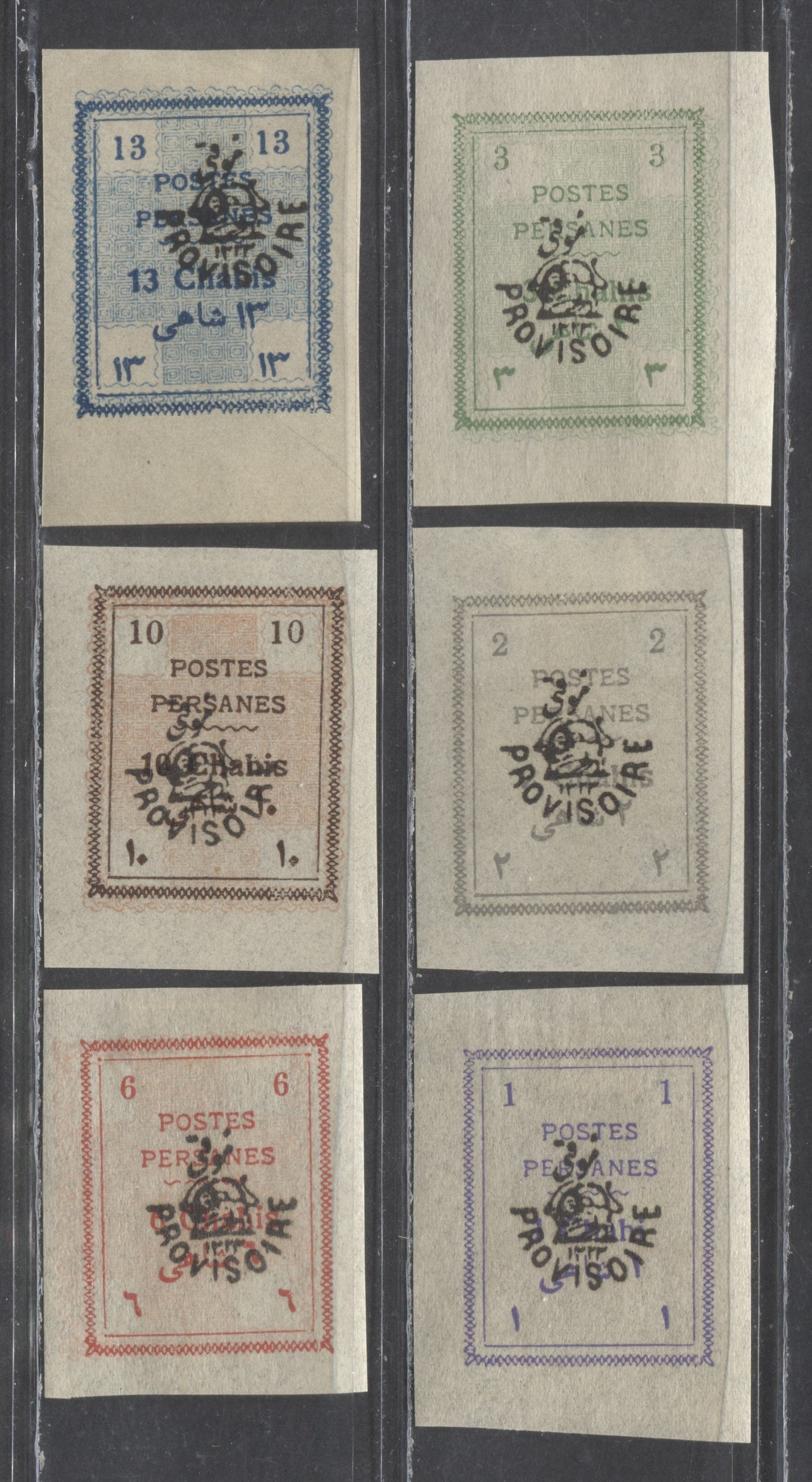 Lot 113 Persia SC#422/427 1906 Forged Overprints, 6 VFOG Singles, Click on Listing to See ALL Pictures, Estimated Value $5 USD