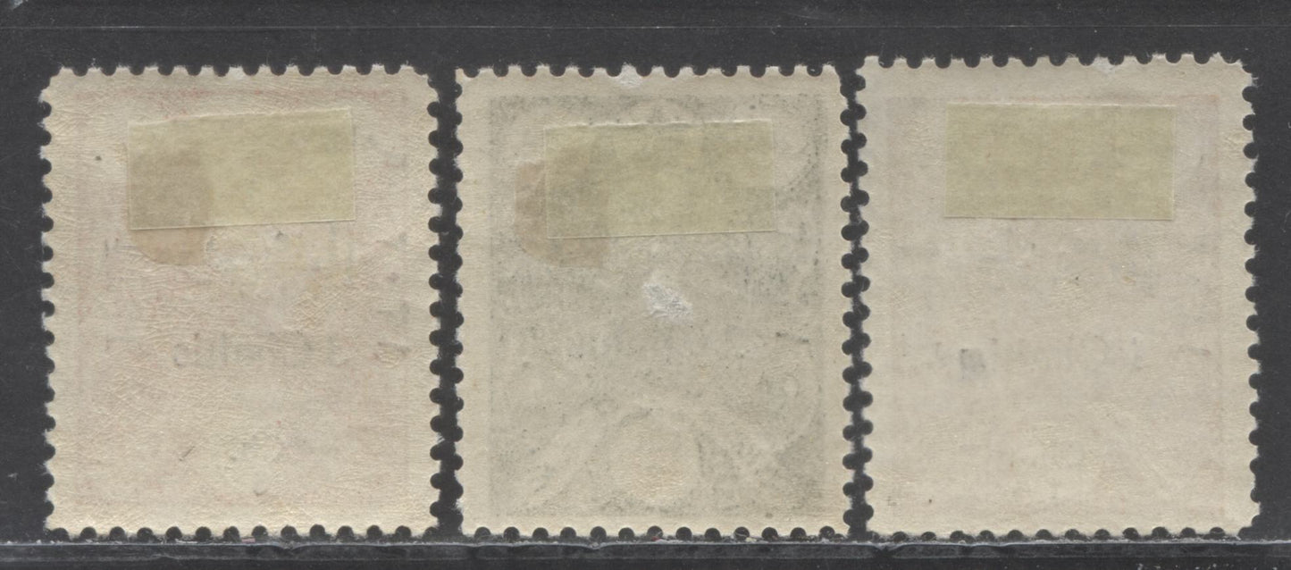 Lot 118 Persia SC#681-683 1924 Zinc Plate Issue, 3 VFOG Singles, Click on Listing to See ALL Pictures, 2022 Scott Classic Cat. $75 USD