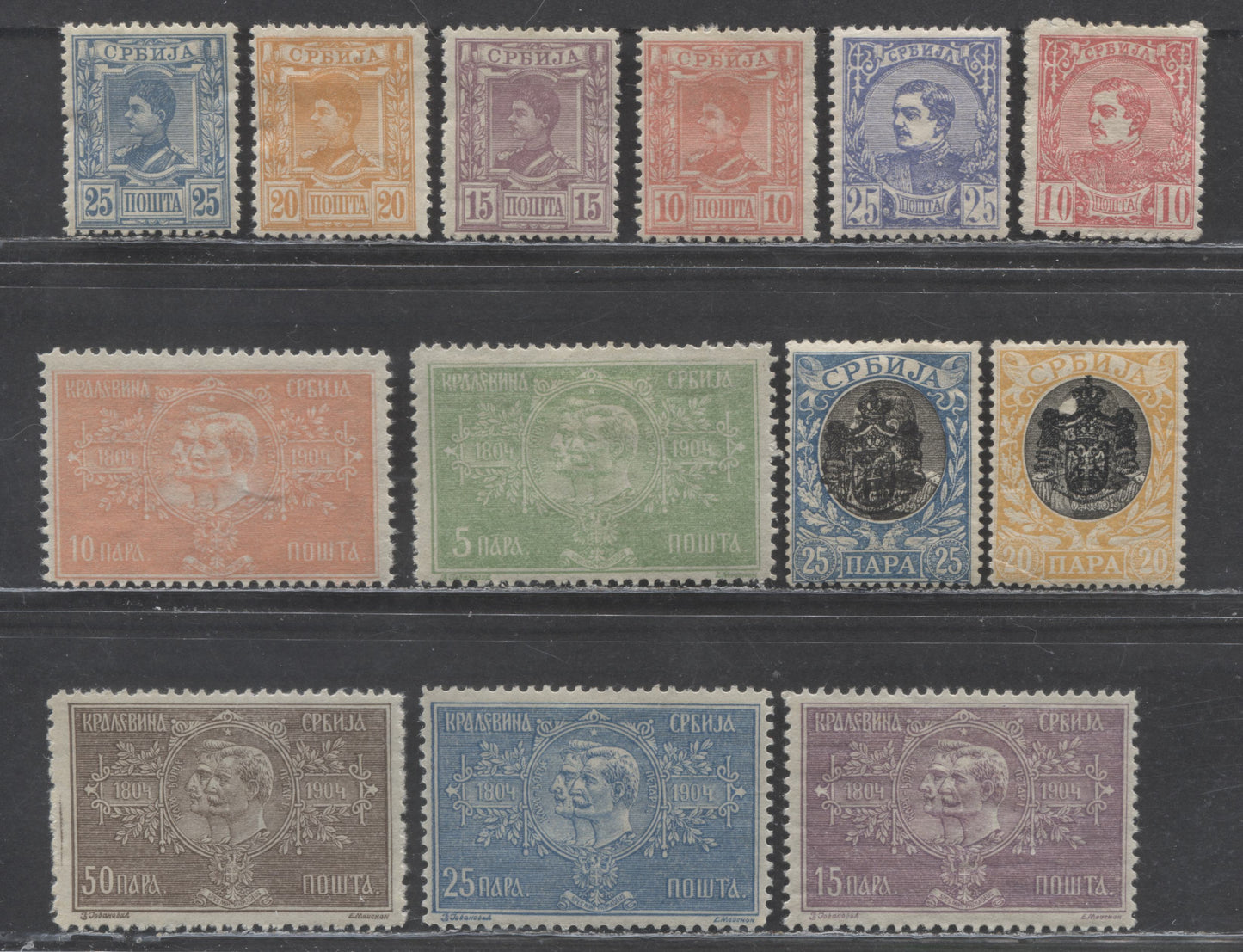 Lot 163 Serbia SC#28a/83 1880-1904 King Milan 1 & Alexander, 13 F/VFOG Singles, Click on Listing to See ALL Pictures, 2022 Scott Classic Cat. $19 USD