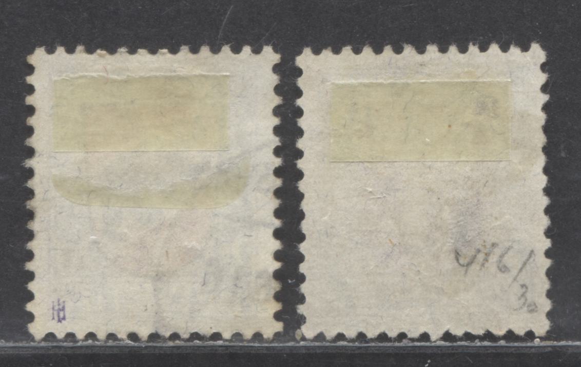 Lot 302 Switzerland SC#B12/B19 1919-1921 Semi Postals, 2 Very Fine Used Singles, Click on Listing to See ALL Pictures, 2022 Scott Classic Cat. $29 USD