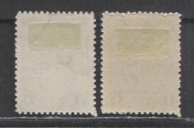 Lot 340 Thrace SC#N26-N26a 1920 Overprinted Issue, Inverted Overprint With Normal, 2 F/VFOG Singles, Click on Listing to See ALL Pictures, 2022 Scott Classic Cat. $20 USD