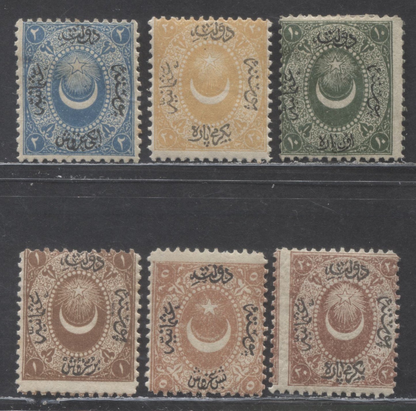 Lot 348 Turkey SC#8/J9 1865 Duloz Issue, Genuines, 6 VG/FOG Singles, Click on Listing to See ALL Pictures, 2022 Scott Classic Cat. $37.5 USD