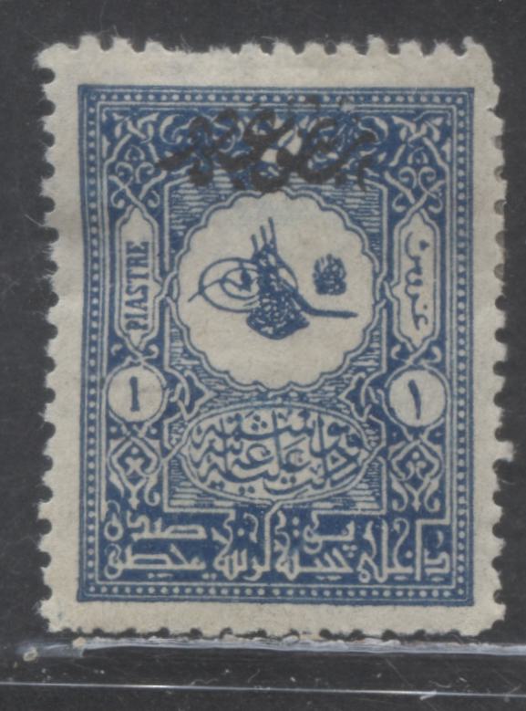 Lot 365 Turkey SC#P46 1901 Newspaper Overprint, A FOG Example, Click on Listing to See ALL Pictures, 2022 Scott Classic Cat. $25 USD