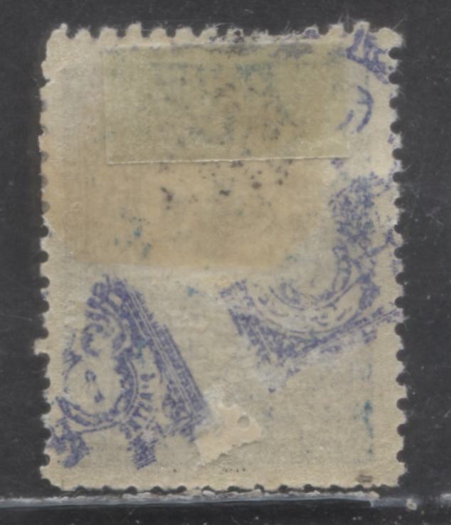 Lot 365 Turkey SC#P46 1901 Newspaper Overprint, A FOG Example, Click on Listing to See ALL Pictures, 2022 Scott Classic Cat. $25 USD