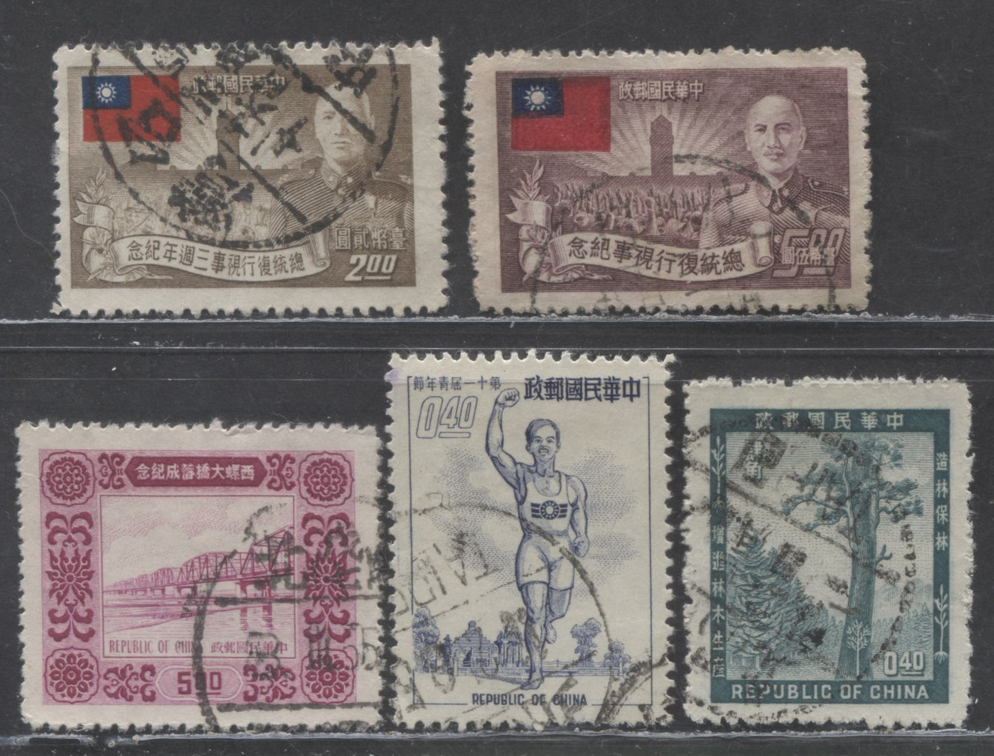 Lot 440 Republic of China SC#1050/1098 1952-1954 Definitives & Commemoratives, Better Values, 5 Fine/Very Fine Used Singles, Click on Listing to See ALL Pictures, 2017 Scott Cat. $37.5 USD