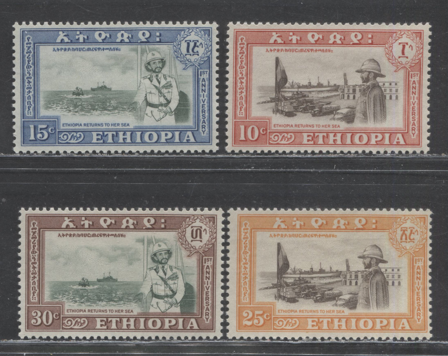 Lot 519 Ethiopia SC#337-340  1953, Federation of Eritrea and Ethiopia, 4 F/VF NH Singles, 2017 Scott Cat. $34.75 USD, Click on Listing to See ALL Pictures