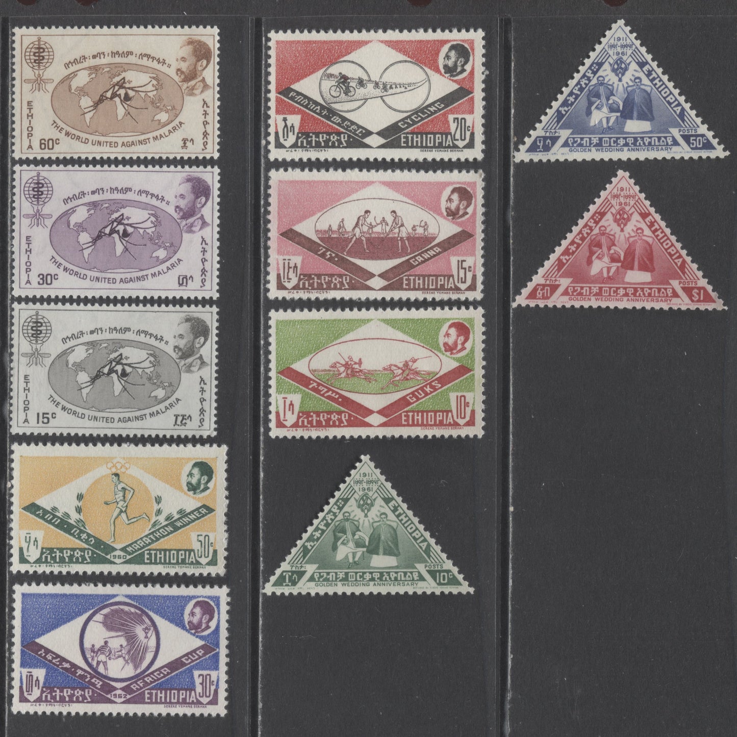 Lot 523 Ethiopia SC#375-385  1961-1962, Commemoratives, 11 F/VF NH Singles, 2017 Scott Cat. $20.05 USD, Click on Listing to See ALL Pictures