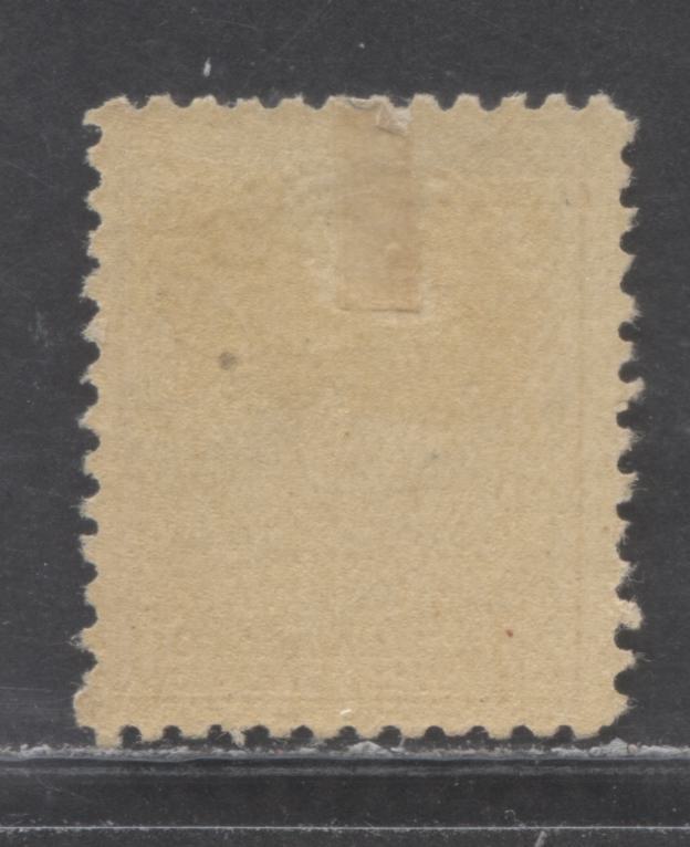 Lot 69 Canada #119b 20c Sage Green King George V, 1925 Admiral Issue, A FOG Single, Wet Printing