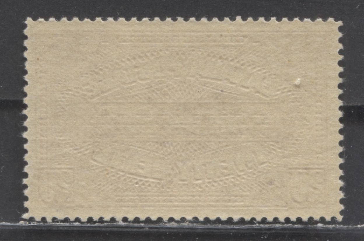 Lot 88 Canada #E2 20c Carmine American Bank Note Company, 1922 Special Delivery Issue, A VFNH Single, Dry Printing