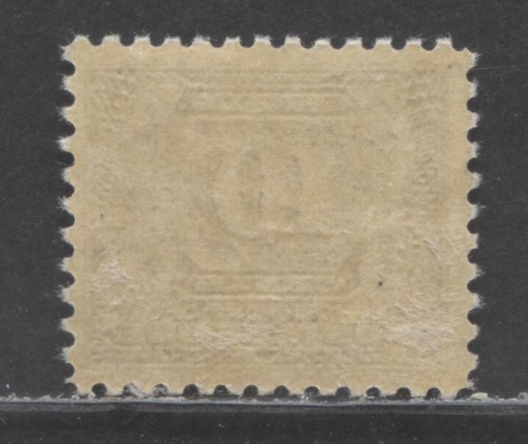 Lot 15 Canada #J10 10c Dark Violet, 1930-1932 2nd Postage Dues, A VFOG Single With Yellowish Cream Gum
