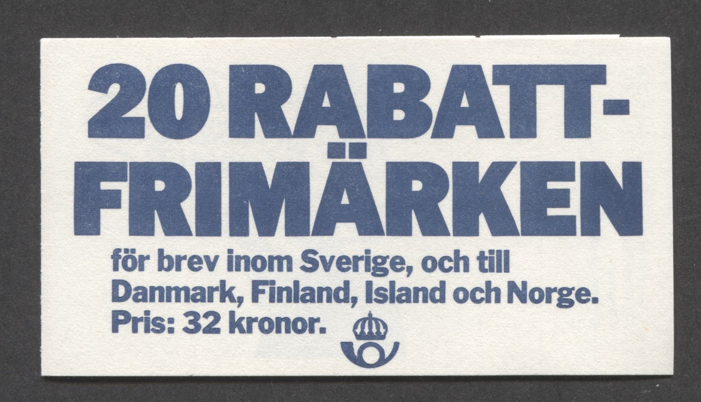 Lot 258 Sweden SC#1459a 160kr Multicolored 1983 Provincial Arms Booklet, A VFNH Example, Click on Listing to See ALL Pictures, 2017 Scott Cat.$55 USD
