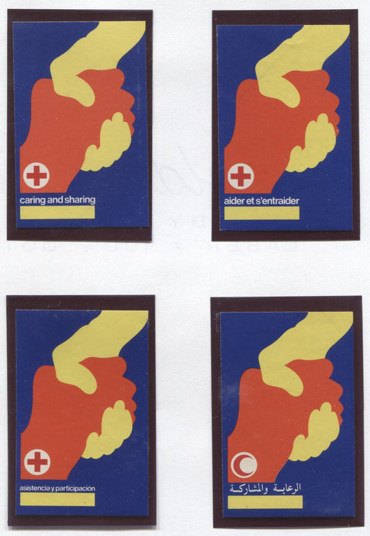 Lot 68 Switzerland SC#Unlisted  1982 Red Cross Society Labels - Red Cross Day Seals, 4 Types, 4  Examples, Click on Listing to See ALL Pictures, Estimated Value $10 USD