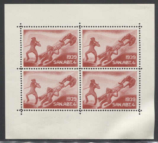 Lot 81 Switzerland SC#Unlisted  1939 Military Stamp Issue - SAN.ABT.4 Division, Perf. Sheetlet, A VFNH Sheetlet of 4, Click on Listing to See ALL Pictures, Estimated Value $10 USD