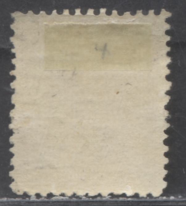 Lot 85 Prince Edward Island #4 1c Yellow Orange Queen Victoria, 1862 - 1865 Queen Victoria Issue, A FOG Single Perf 12.2x11.6x11 1/2-12