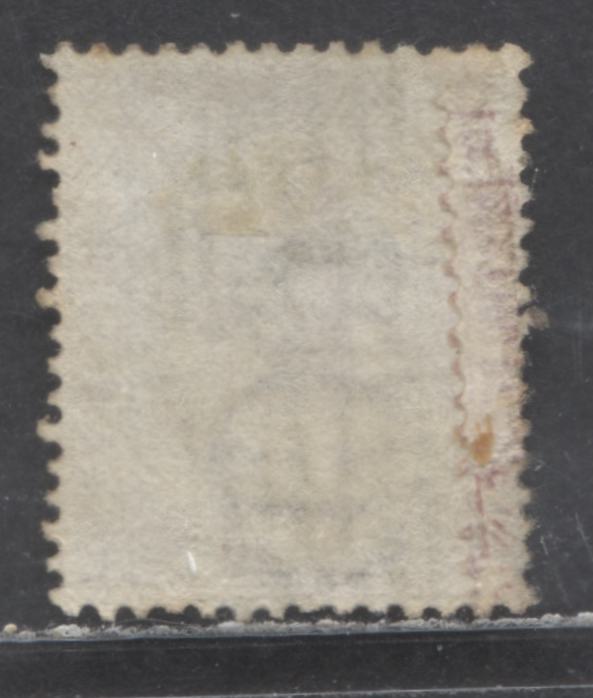 Lot 96 British Levant SG#Z81 2.5d Rosy Mauve 1873-1880 Large Coloured Letters, Large Colorful Letters, Orb Wmk, Plate 4, Constantinople Cancel, Repaired, A Good Used Example, Estimated Value $3